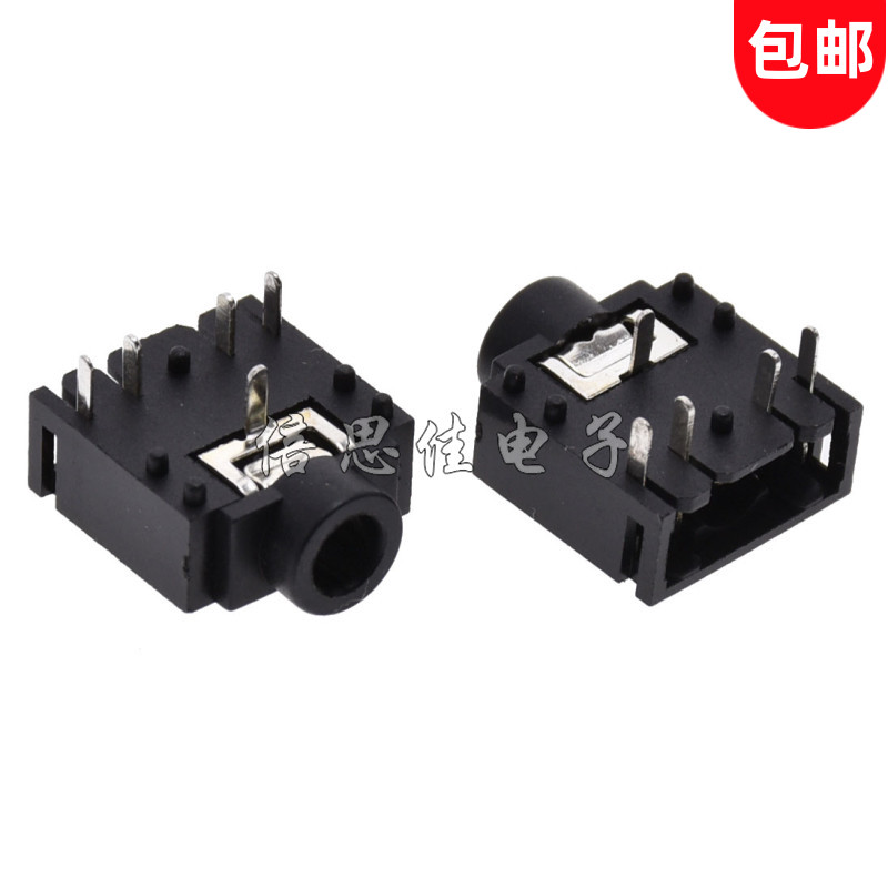 Headphone socket 3 5 Audio socket PJ-307-5P 5 feet straight inserts plastic head 3 5 headphones Mother base quality