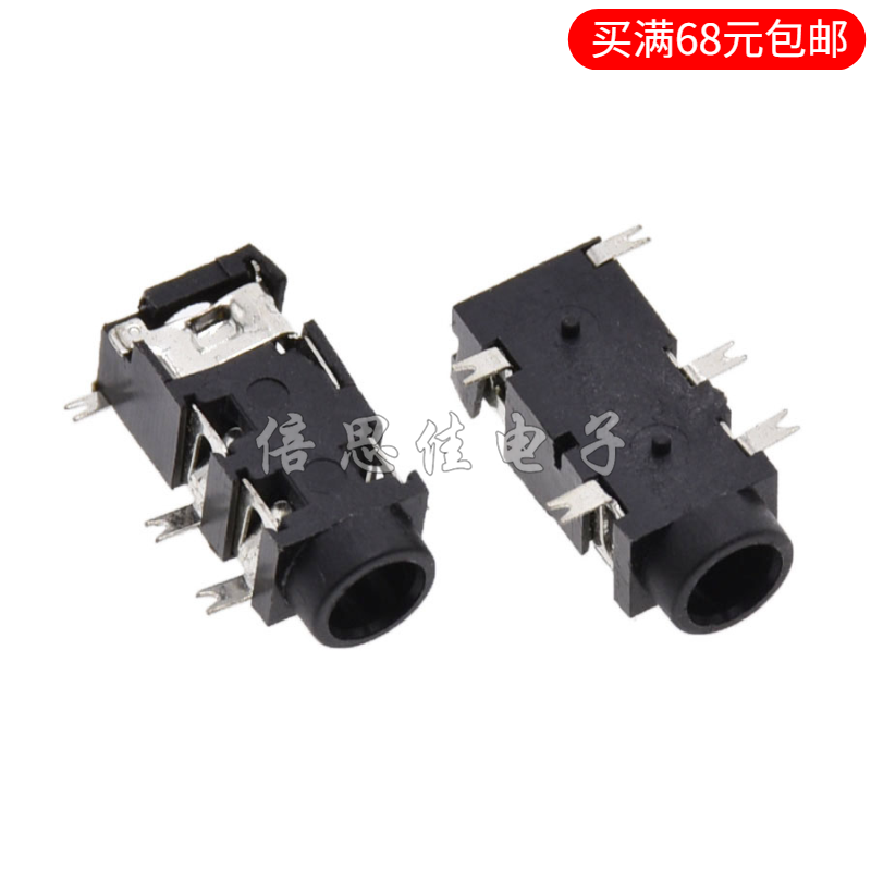 PJ-327A silver-plated patch 5-pin earphone socket audio socket 3 5MM audio socket