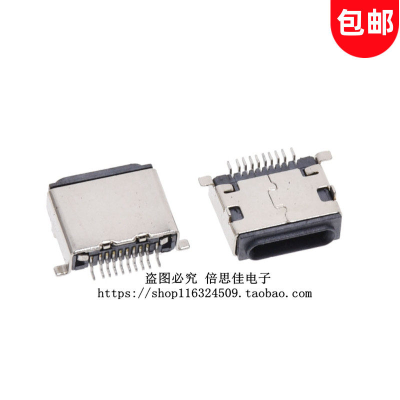 IPHONE 5母座USB苹果5测试母座10PIN贴片前插脚连接器测试尾插