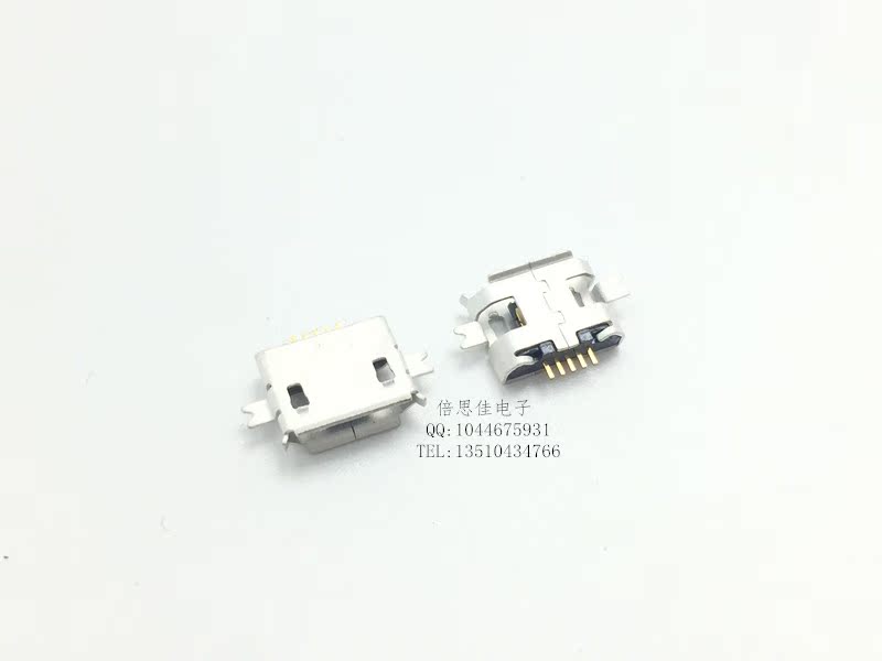 Accessoire USB - Ref 449558 Image 3