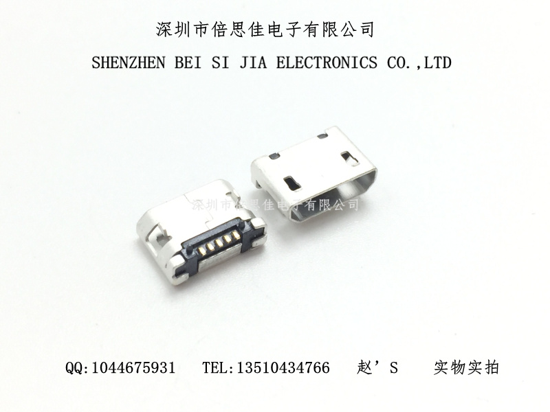 Accessoire USB - Ref 448726 Image 3
