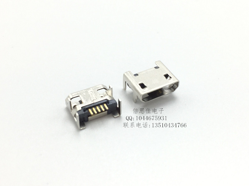 Accessoire USB - Ref 450800 Image 3