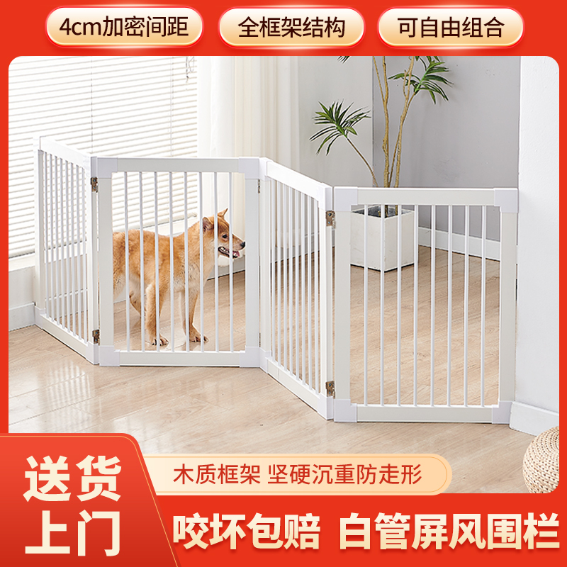 No-Drill Foldable Dog Fence Pet Gate Isolation Gate Fence Dog Barrier Indoor Separation Railing No-Drill Foldable Dog Fence Pet Gate Isolation Gate Fence Dog Barrier Indoor Separation Railing