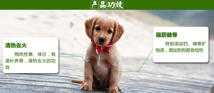 Mai Fudi Vịt Vú Vịt Khô Thịt 400 gam Hơn Gấu Teddy Dog Đồ Ăn Nhẹ Pet Thịt Khô Thịt Dog Snack Đào Tạo