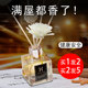 Air freshener bedroom fragrance ornaments room perfume incense household long-lasting aromatherapy toilet deodorizing essential oil