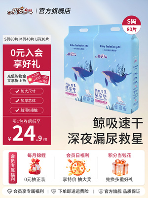 2026年2月11日更新【万能白菜价】的图片 第39张