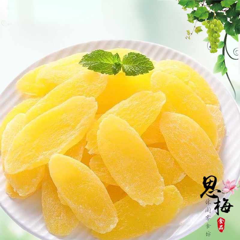 Pineapple Slices 500g Bulk Pineapple Core Dry Pineapple Chunks Fruits Dried Candied Fruit Candied Fruits Casual Snack Snack Snack