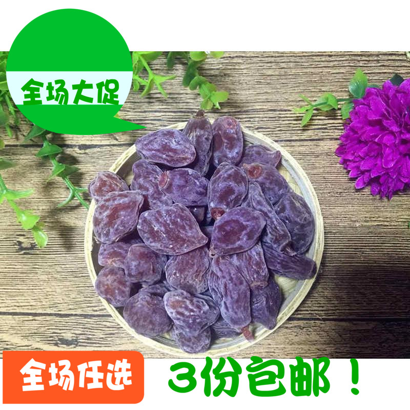 Peach Dried 500g sour sweet and tasty peach flesh dried non-nuclear plum caramels sweet candied fruit candied dark melon seeds