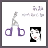 Товары от 睡到自然醒!