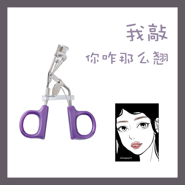 Товары от 醒一醒自然醒！