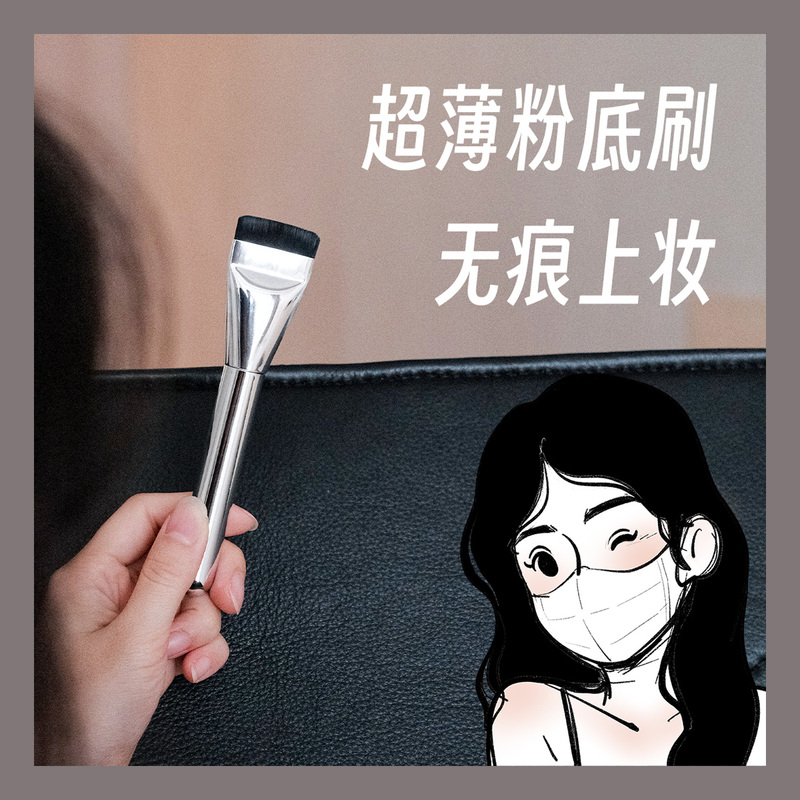 Easily Create a Flawless Look! Korean Wakem*Ke Flat-Head Liquid Foundation Brush, Mask Brush, Flat Head Easily Create a Flawless Look! Korean Wakem*Ke Flat-Head Liquid Foundation Brush, Mask Brush, Flat Head