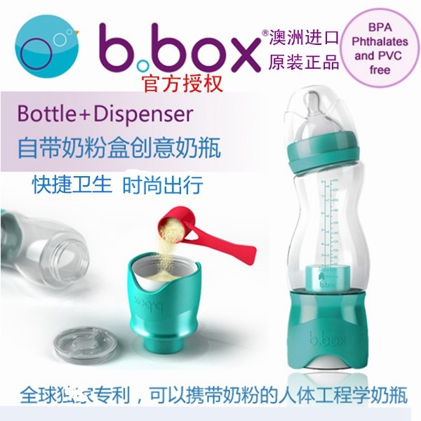bbox bottle