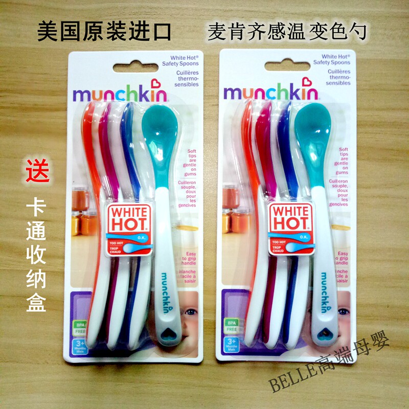 Clear bin price US full of anecdotics Baby Spoon Newborn Baby Silicone Gel Rush Warm Discoloration Soft Head Spoon Cutlery Cutlery