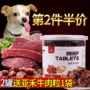 Lusi Dog Beef Stick Beef Grain Beef Golden Golden Đào tạo Phần thưởng cho thú cưng Molar Dog Snacks đồ ăn vặt cho chó poodle