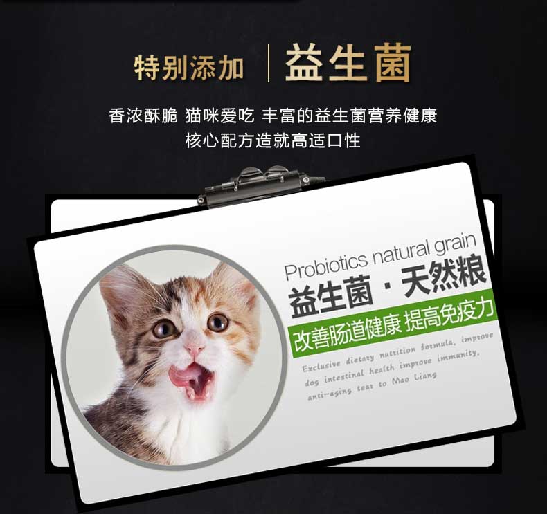Pet Wei Zi thức ăn cho mèo 1,5kg vào mèo con mèo đa năng chuyên sâu dầu cá biển Anh ngắn đẹp Anh ngắn Xiêm thức ăn xác thực 3 kg - Cat Staples hạt royal canin kitten