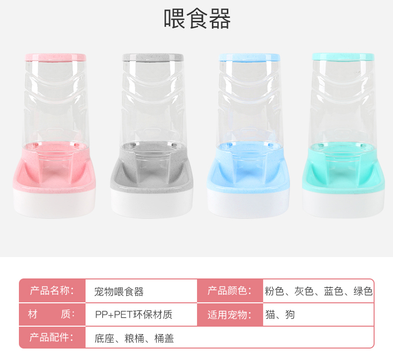 Chó bát tự động uống mèo bát đơn bát chó bát thức ăn tự động mèo chậu chậu mèo nước quả vật nuôi - Cat / Dog hàng ngày Neccessities 	bát đựng thức ăn cho chó	