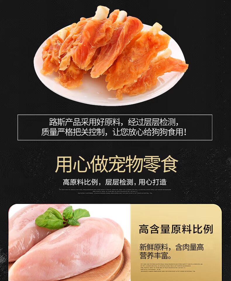 Lusi Pet Dog Meat Steak Dog Snacks Đào tạo gấu bông Gà cánh gà ức 200g thức an cho chó giá rẻ