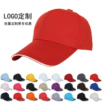 Advertising campaign other hats custom red volunteer hat printing outdoor summer travel baseball cap printing