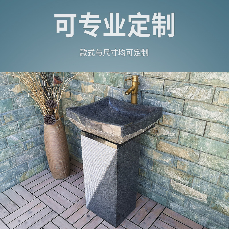 Natural stone column basin Column washbasin One-piece floor-standing outdoor washbasin Outdoor washbasin Courtyard