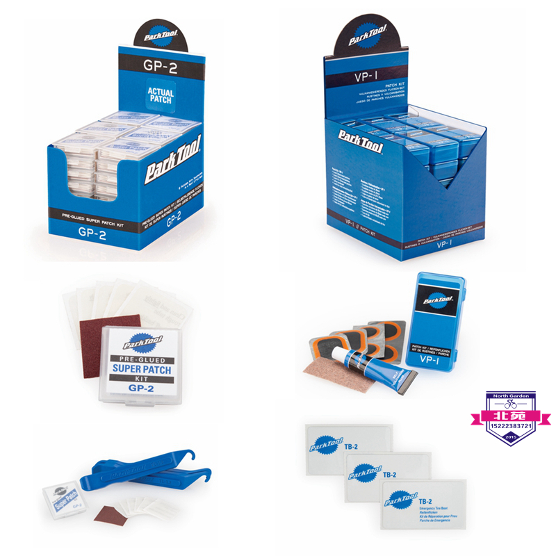 ParkTool TB-2 TB tire tire chip GP-2 rubber-free inner tire tire tire VP-1 vulcanized rubber tire tire tables
