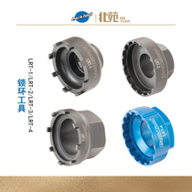 ParkTool 自行车链轮锁环工具LRT-1 LRT-2 LRT-3 LRT-4 修车工具