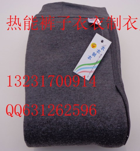 Pantalon collant Moyen-âge YIUI - Ref 774944 Image 12