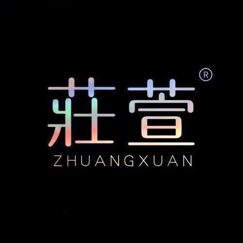 莊萱品牌正品店