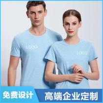 Custom T-shirt overalls diy clothes custom-made classmate party Cultural advertising shirt printed logo short sleeve