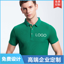 Polo shirt custom T-shirt work clothes printing logo cultural shirt printing short sleeve embroidery diy clothes Cotton