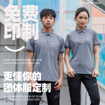 Polo shirt custom work clothes embroidered cotton overalls short sleeve lapel custom advertising cultural shirt T-shirt printing logo