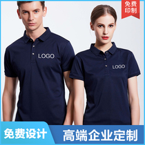 Enterprise polo shirt custom work clothes cultural shirt Short Sleeve T shirt clothes printing logo lapel custom class clothes