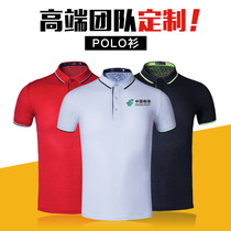 Advertising polo shirt custom company work clothes cultural shirt custom shift DIY lapel short sleeve t-shirt printed logo