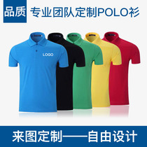 Corporate lapel polo shirt custom printed logo cultural shirt overalls customized advertising shirt printed diyt shirt embroidery