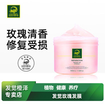 Rose hair cream hair cream non-vaping hair cream repair perm damaged spa conditioner