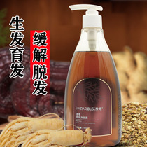 Fanhua Polygonum multiflorum shampoo Dew anti-hair loss strong root growth Hair Essence Hair Essence