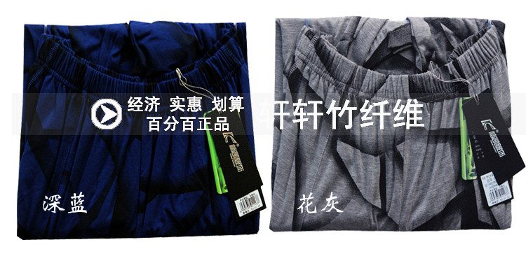 Pantalon pyjama - Ref 716348 Image 11