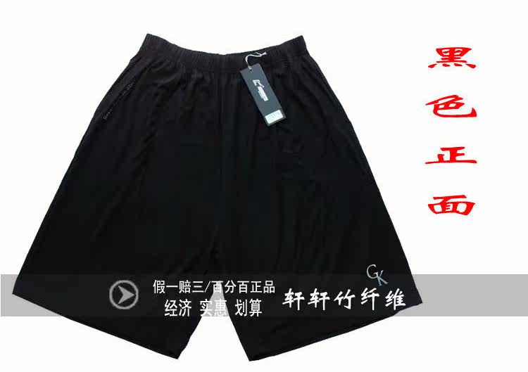 Pantalon pyjama - Ref 716332 Image 22