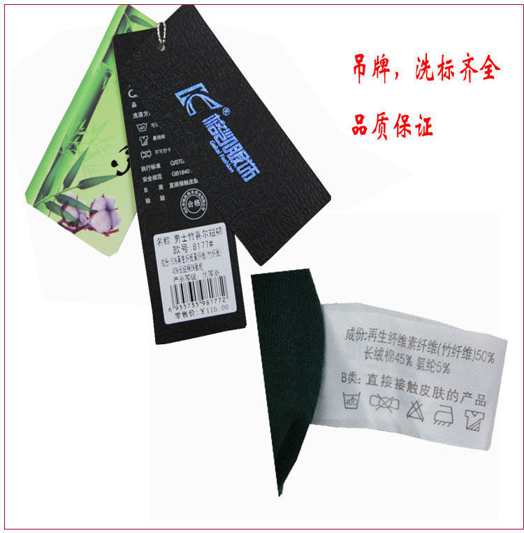 Pantalon pyjama - Ref 716332 Image 29