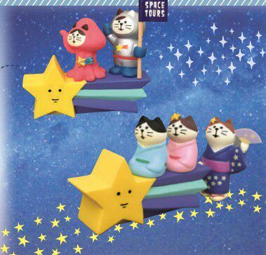 Spot 2021 Japan Decole Universe Series Stars Resin Small Pendulum