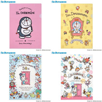 Japanese cartoon Doraemon A Dream Series A4 Single-layer folder Lovely contained