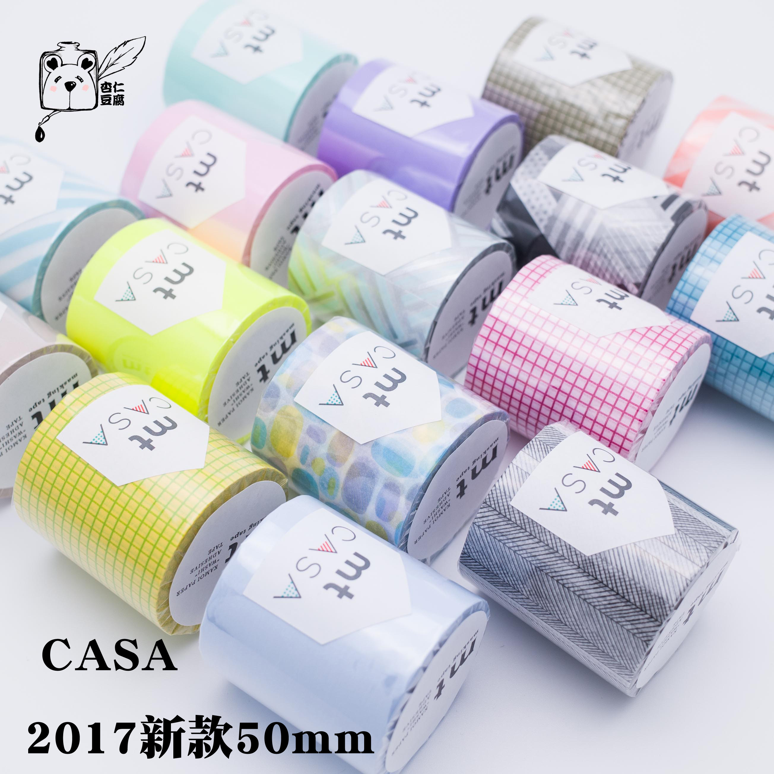 Japanese MT and paper tape cute CASA wallpaper decoration Hand account diary diy collage