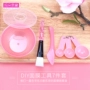 Martos DIY Mask 7 Piece Set Beauty Tools Mask Bowl Set Mask Stick / Điều chỉnh Stick / Brush - Các công cụ làm đẹp khác kẹp mi nam châm