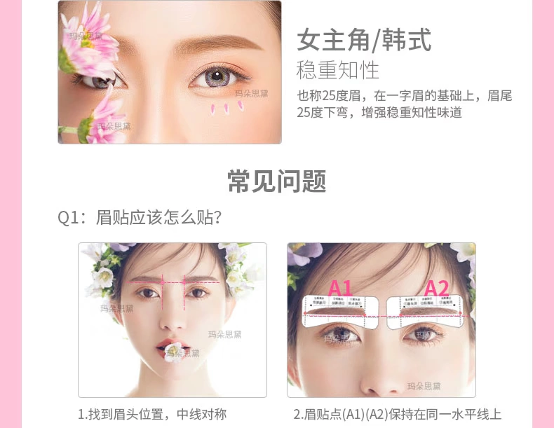 Ma Duos Emei Sticker Thrush Card Lazy Man Lông mày Hỗ trợ A Word Lông mày Dao Dao Bộ công cụ mới bắt đầu - Các công cụ làm đẹp khác cọ vacosi