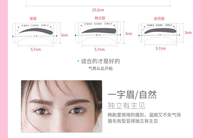Ma Duos Emei Sticker Thrush Card Lazy Man Lông mày Hỗ trợ A Word Lông mày Dao Dao Bộ công cụ mới bắt đầu - Các công cụ làm đẹp khác dao cạo lông mày