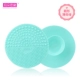 Martos 化妆 Bàn chải trang điểm Làm sạch Pad Làm sạch Scrub Pad Công cụ chà sàn silicon Di động với Sucker - Các công cụ làm đẹp khác