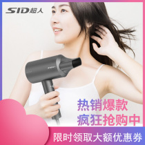 Superman hair dryer Household female and male high-power student dormitory portable negative ion hair care hair dryer RD2030