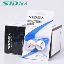 Counter Superman single head razor blade for SA35 77 68 8 5 70 10 etc