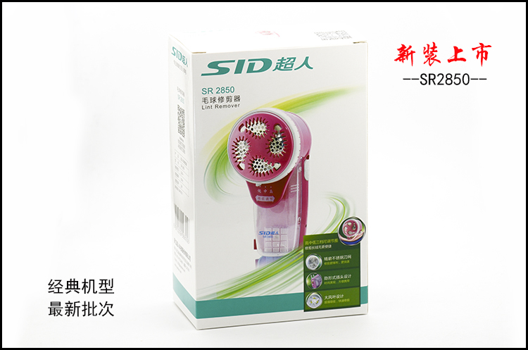 máy cắt lông xù quần áo hando	 Counter chính hãng Superman tông đơ cắt tóc SR2850 Go bóng sạc áo len tông đơ Bảo hành toàn quốc - Link Remover máy cắt lông áo dạ