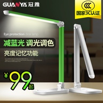 Crown Ya LED eye protection table lamp F118 A628 student children study office work dimming folding table lamp