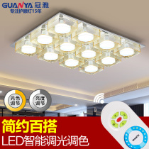 Crown Jled suction ceiling lamp Living room Lamp master bedroom rectangular modern minimalist atmospheric dimming toning Tianfu Series